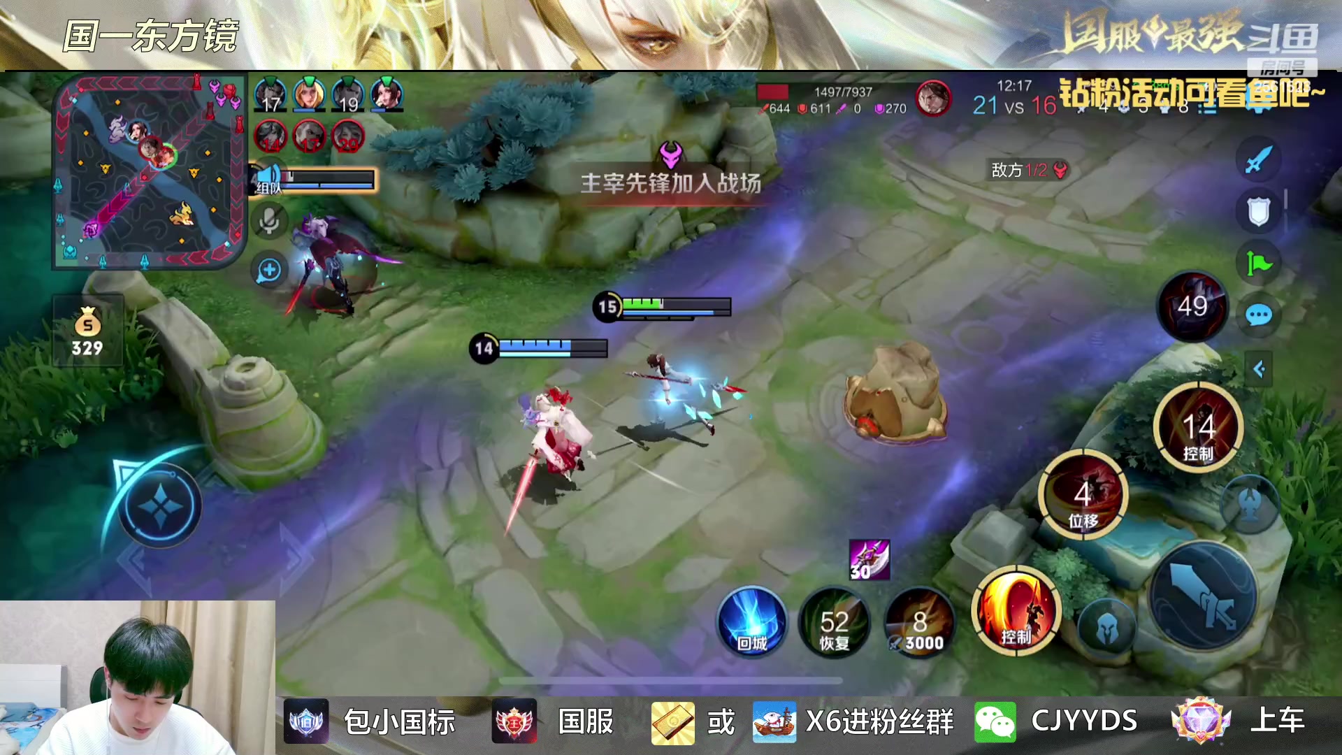 【2023-04-04 22点场】冲酱ccc：晚上好家人们！！！