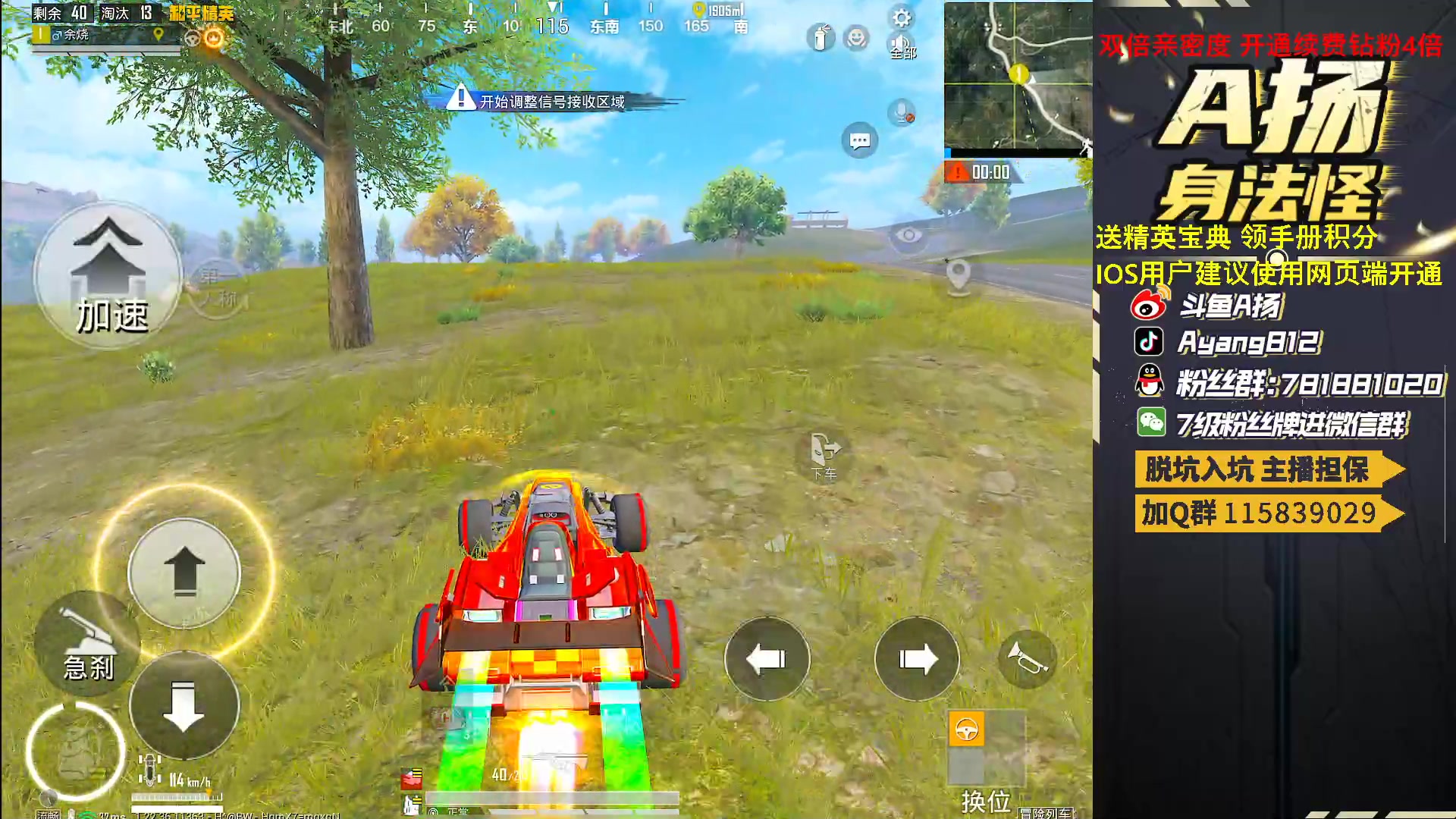 【2023-04-05 19点场】A扬丷：开精英手册兑稀有道具