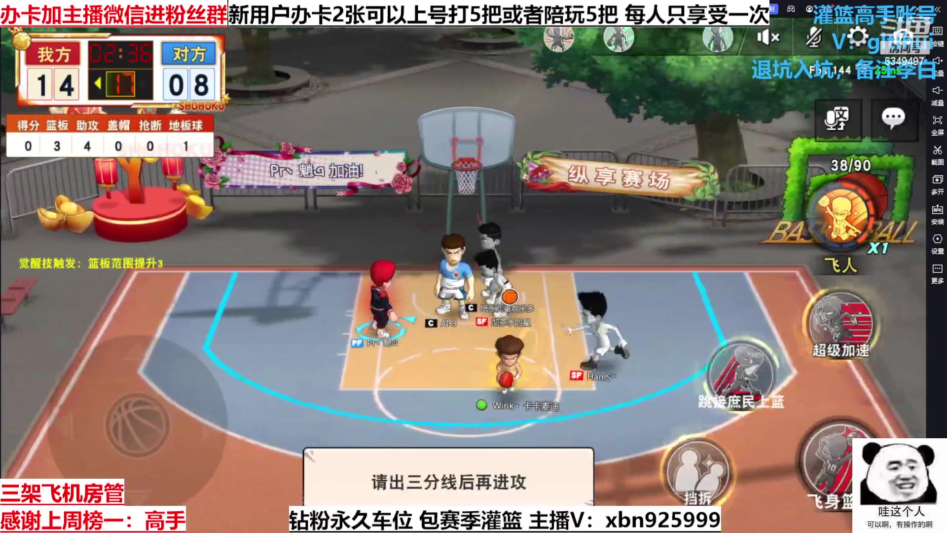 【2023-04-04 22点场】Lv丶李白：船到桥头自然直 人生没有过不去的坎