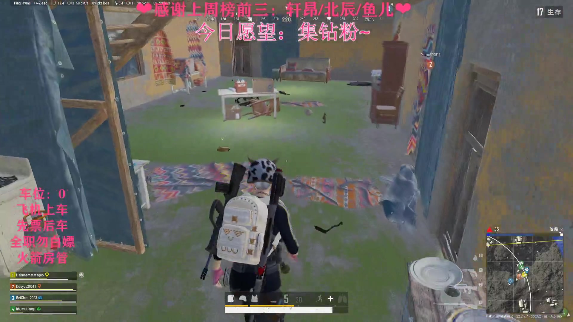 【2023-04-05 01点场】绘心菇凉：❤绘心❤你那里下雨了吗