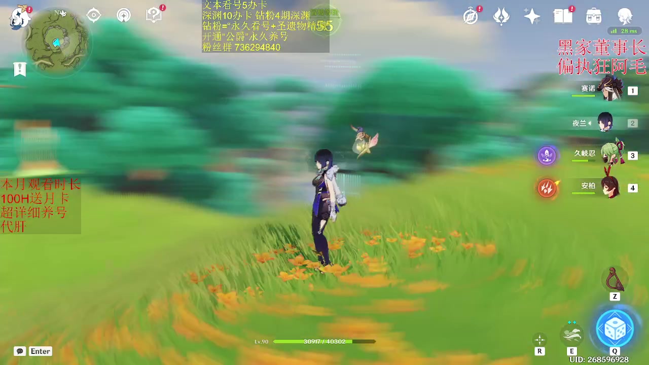 【2023-04-05 03点场】刻晴天下第一优雅：12层1卡补星 么么哒！