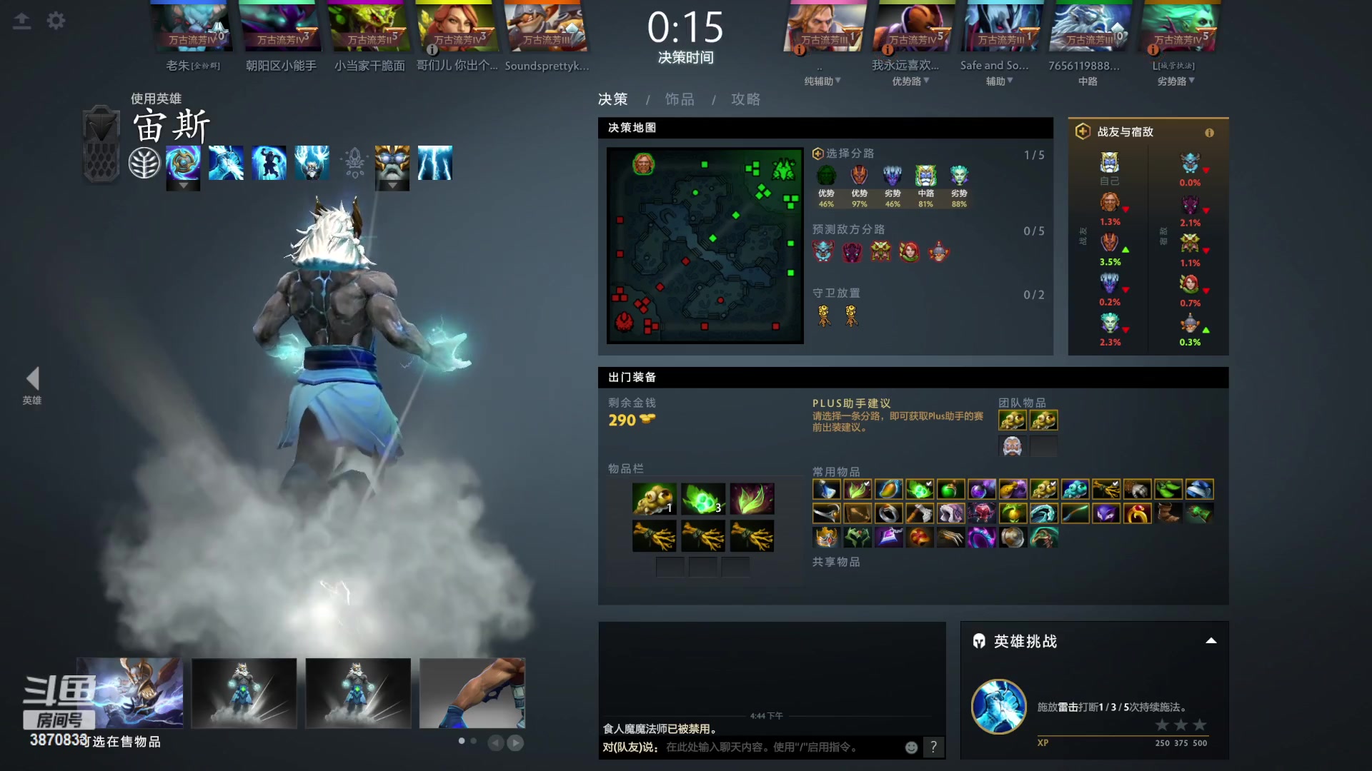 【2023-04-04 16点场】Aeolus小草莓：游戏自己的游戏 idc MMR