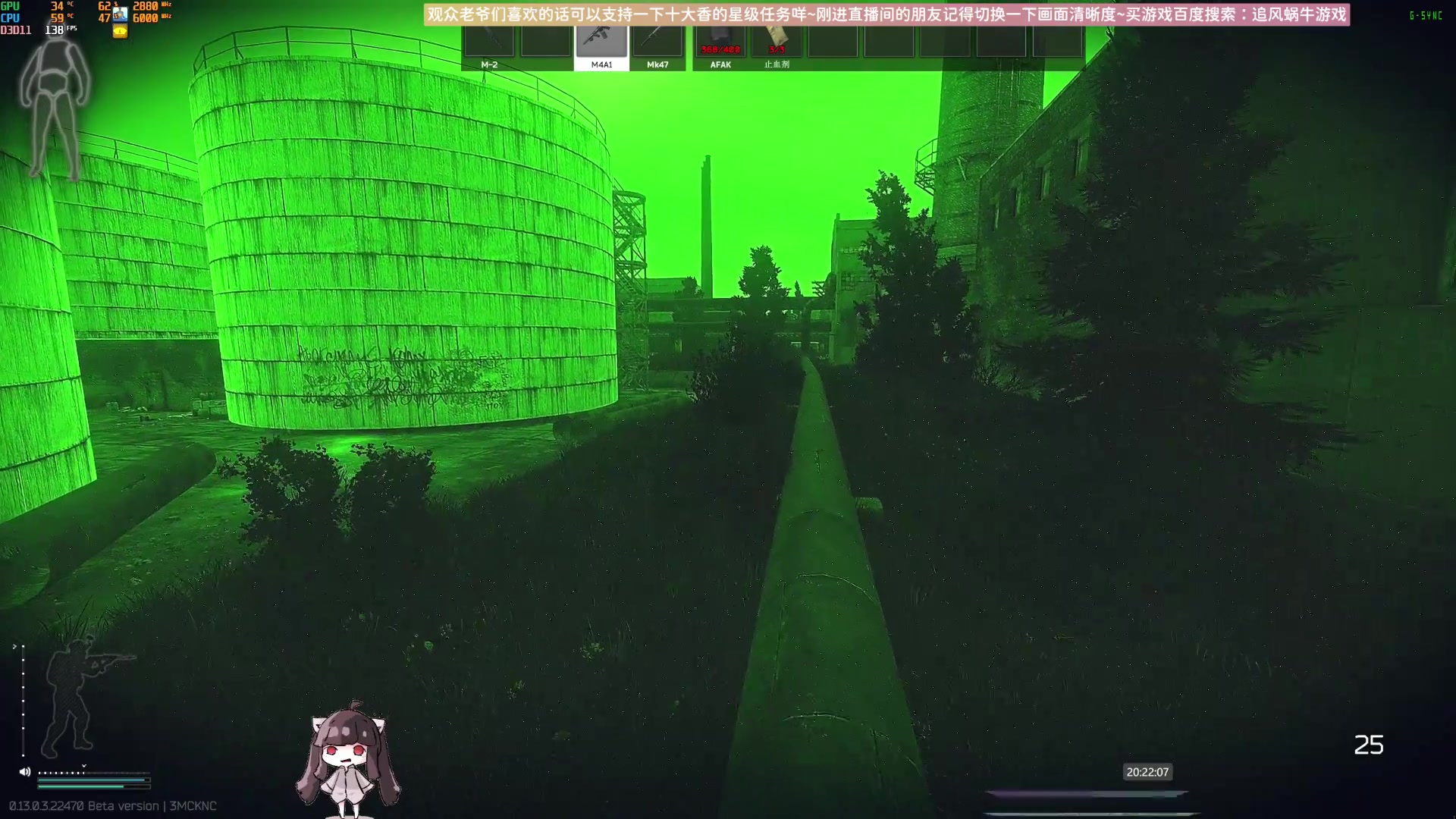 【2023-04-02 19点场】Biu十香：✨斗鱼第一画质✨钻粉永久车位✨逃离塔科夫