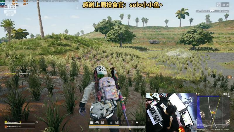 【热门游戏】轻语丶619的精彩时刻 20230405 19点场