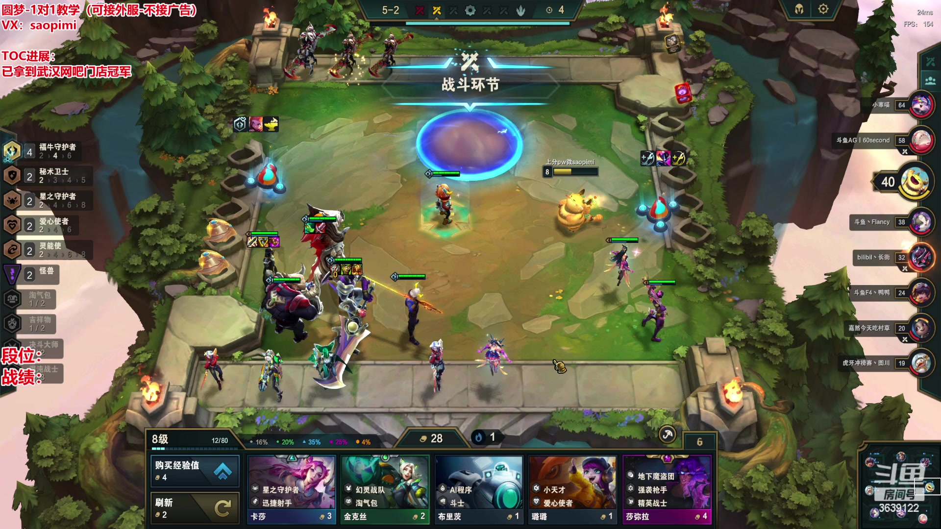 【2023-04-05 00点场】骚皮迷呀：saopimi备战TOC5