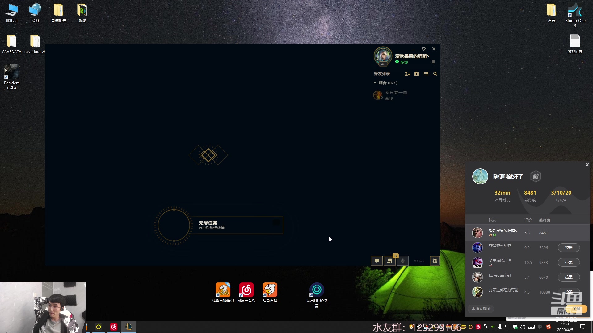 【2023-04-05 08点场】驴酱的冯雨大王：冯雨大王：保持理智，热爱生活！