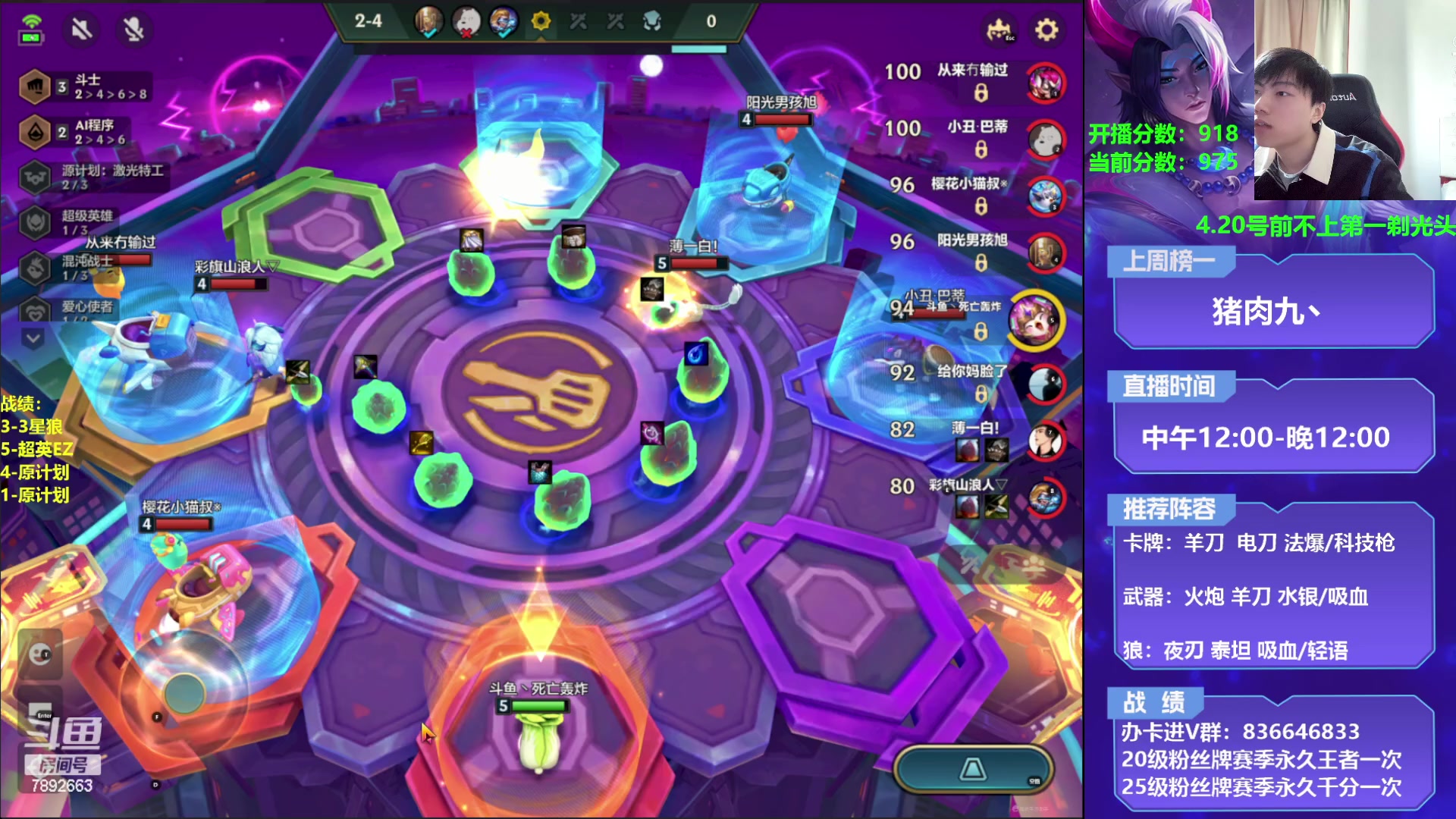 【2023-04-05 12点场】死亡轰炸DD：原计划教学