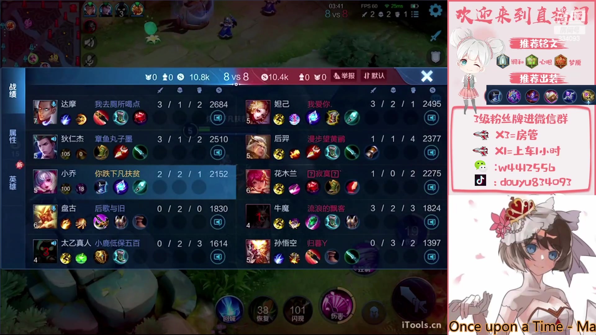 【2023-04-05 15点场】小飞Avery：国服小乔：刺客小乔冲鸭