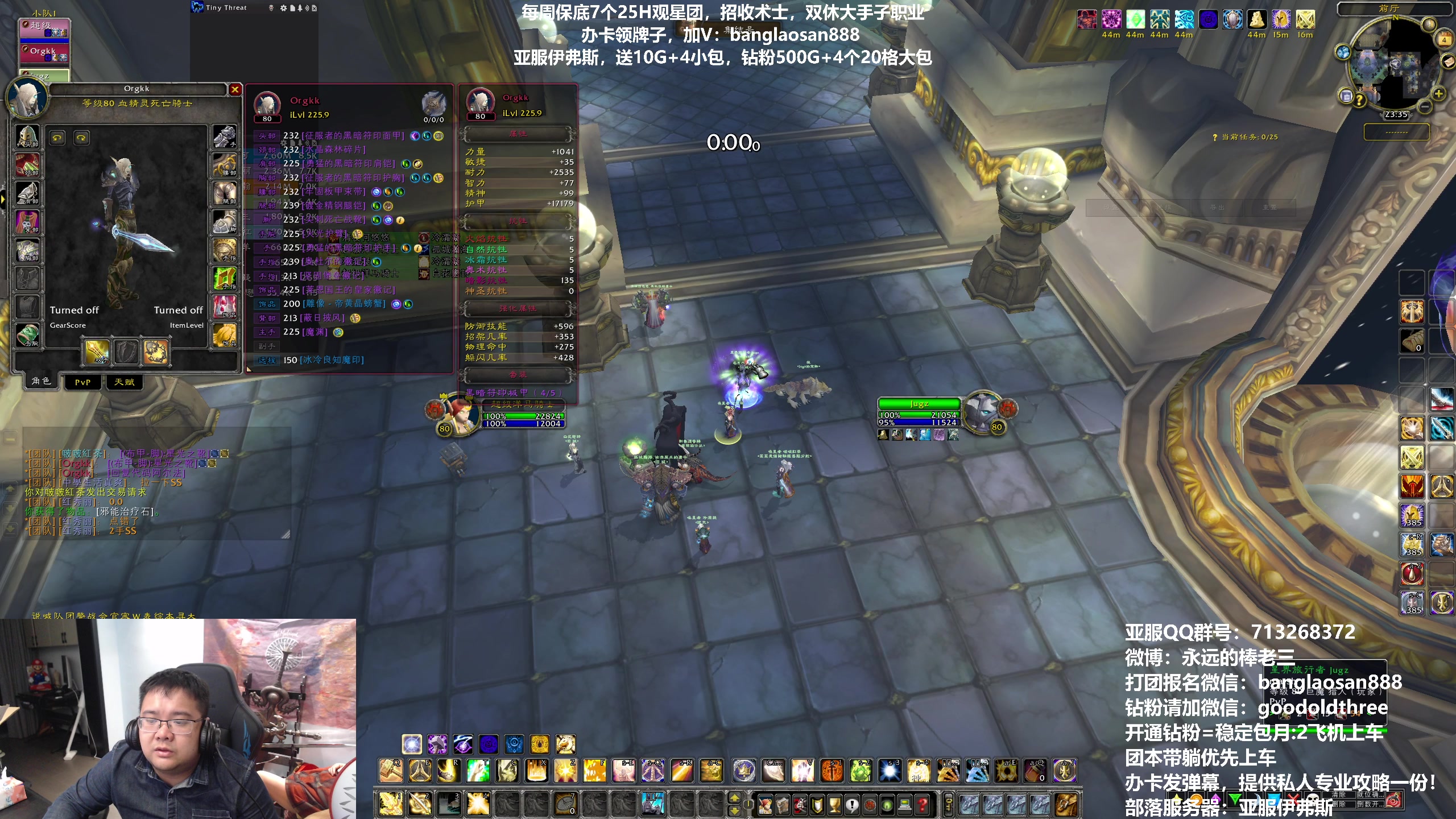 【2023-04-04 22点场】棒老三：兄弟们，下周八连星，来水友！