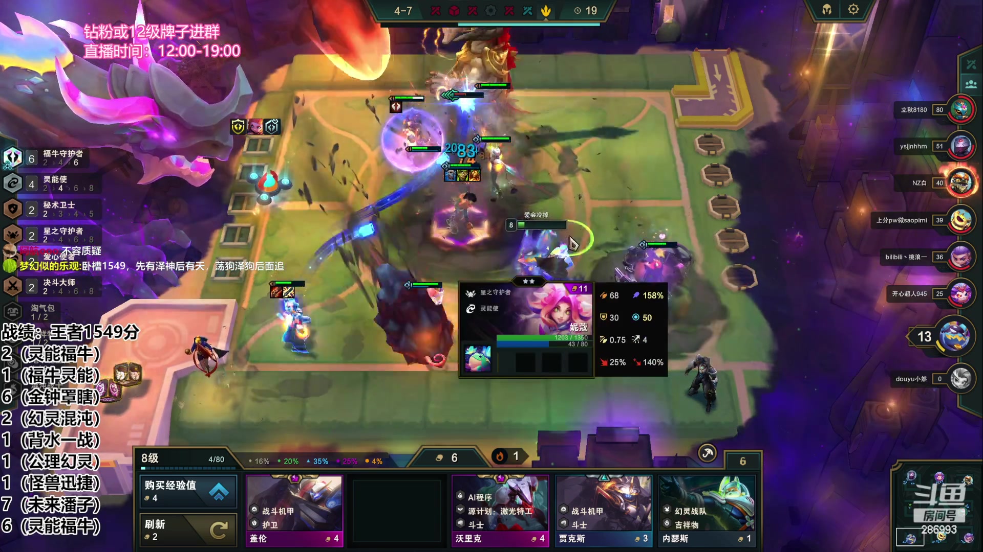 【2023-04-05 18点场】卑微小泽丶：小泽：1350冲第一