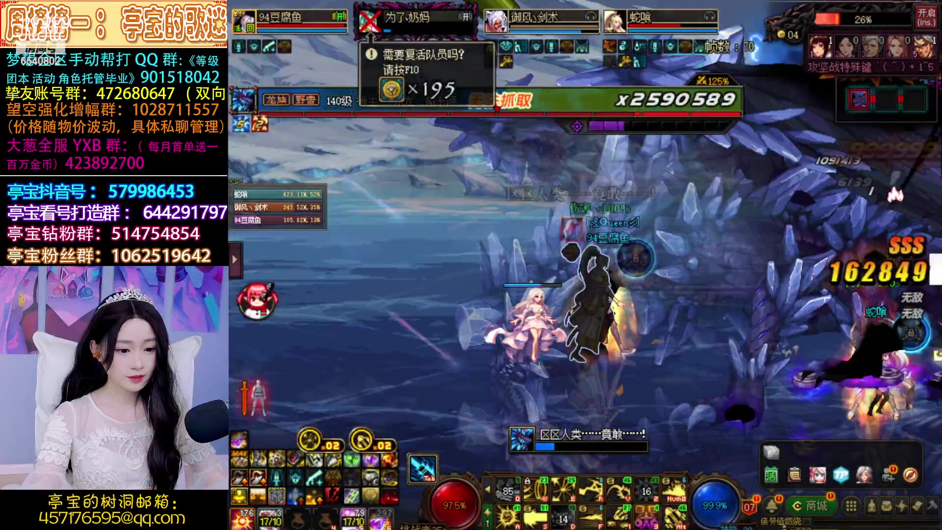 【2023-04-05 01点场】亭宝不是婷宝：打造一个白号双至尊女大枪~