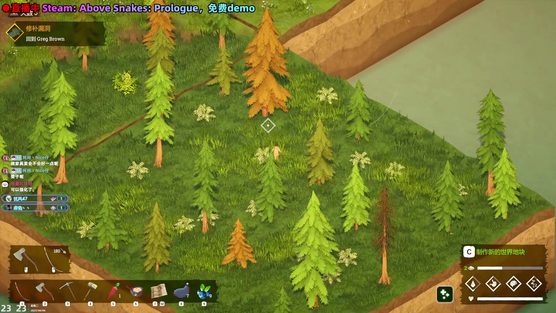 【2023-04-04 23点场】阿愈Ayu：愈❥休闲快乐屋