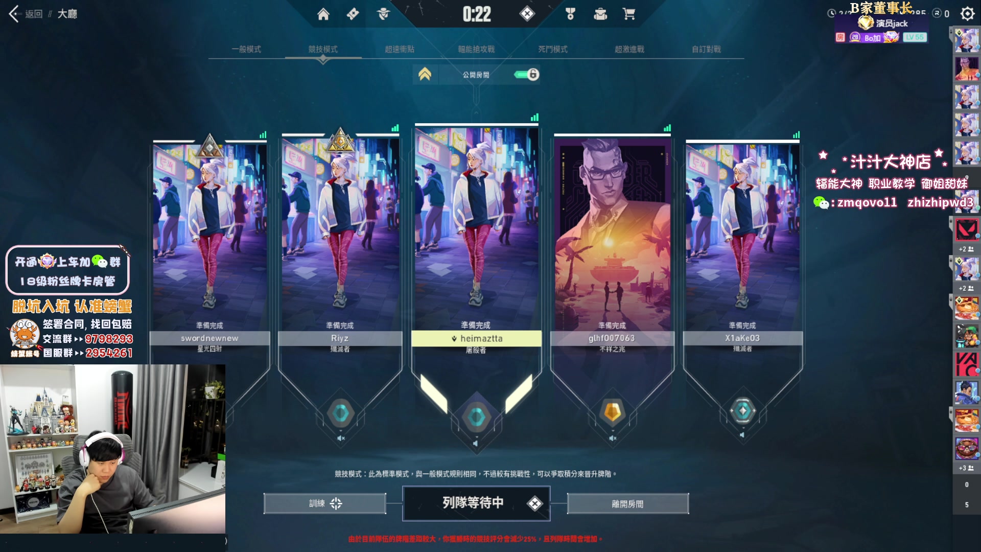 【2023-03-30 21点场】B加丶BLOSSOM：【B加】鳄鱼杯 巧克力