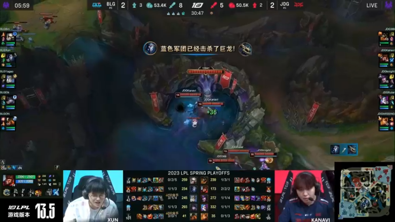 2023LPL春季赛JDG3比2战胜BLG，翻盘了