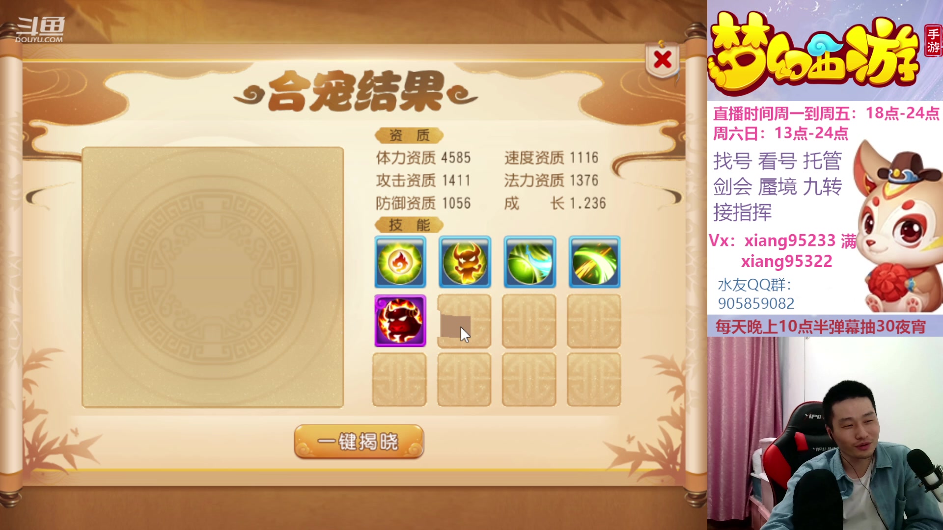 【2023-04-04 22点场】项95：永不摆烂的项前冲