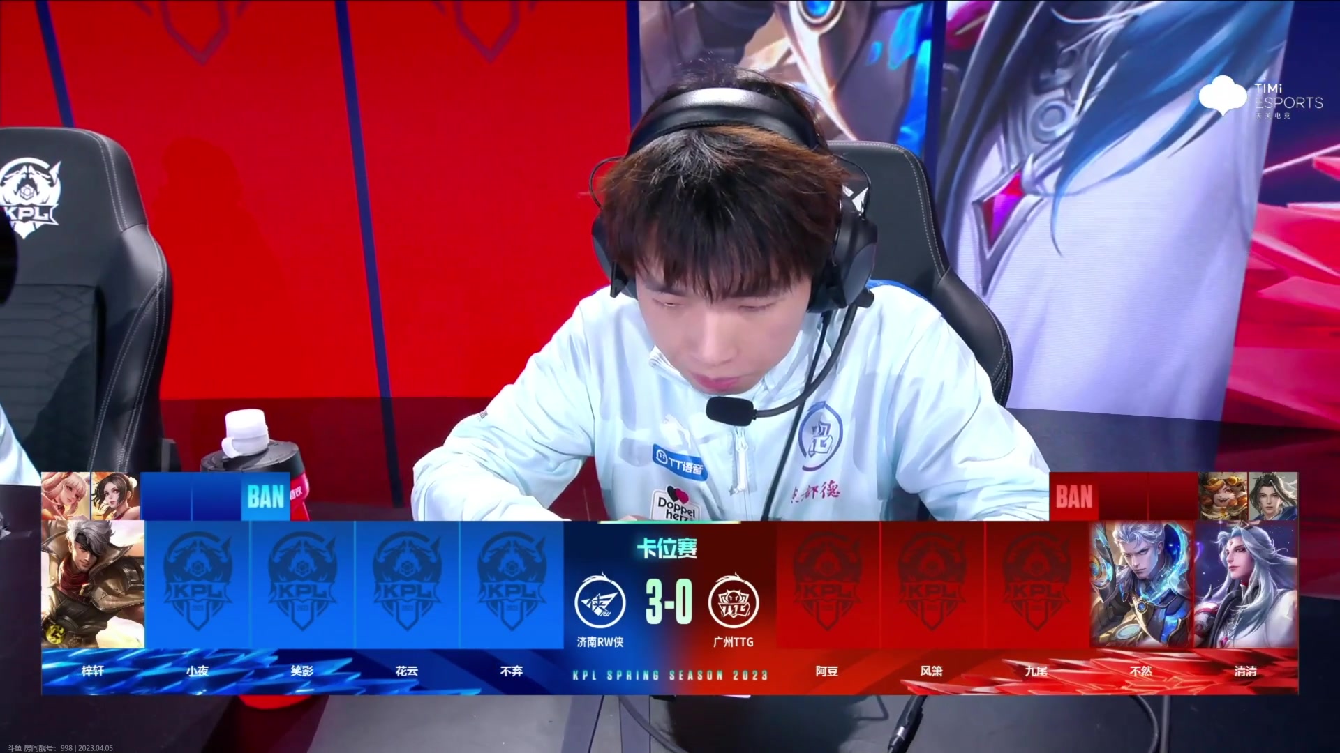 【2023-04-05 20点场】李知恩nn：解说RW vs TTG 卡位赛~~