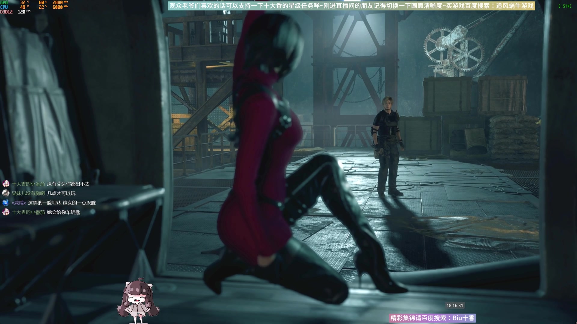 【2023-04-04 17点场】Biu十香：✨斗鱼第一画质✨钻粉永久车位✨逃离塔科夫