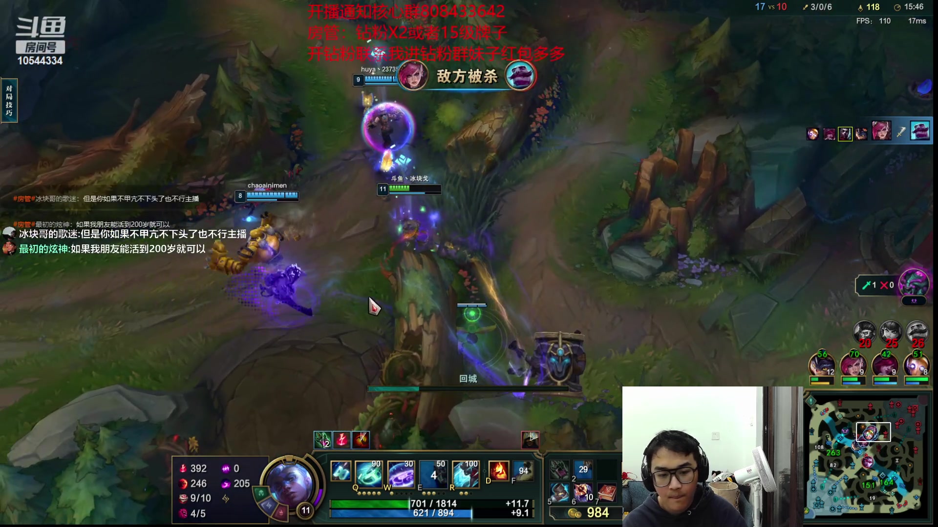 【2023-04-01 22点场】冰块哥ekko：峡谷之巅重回巅峰