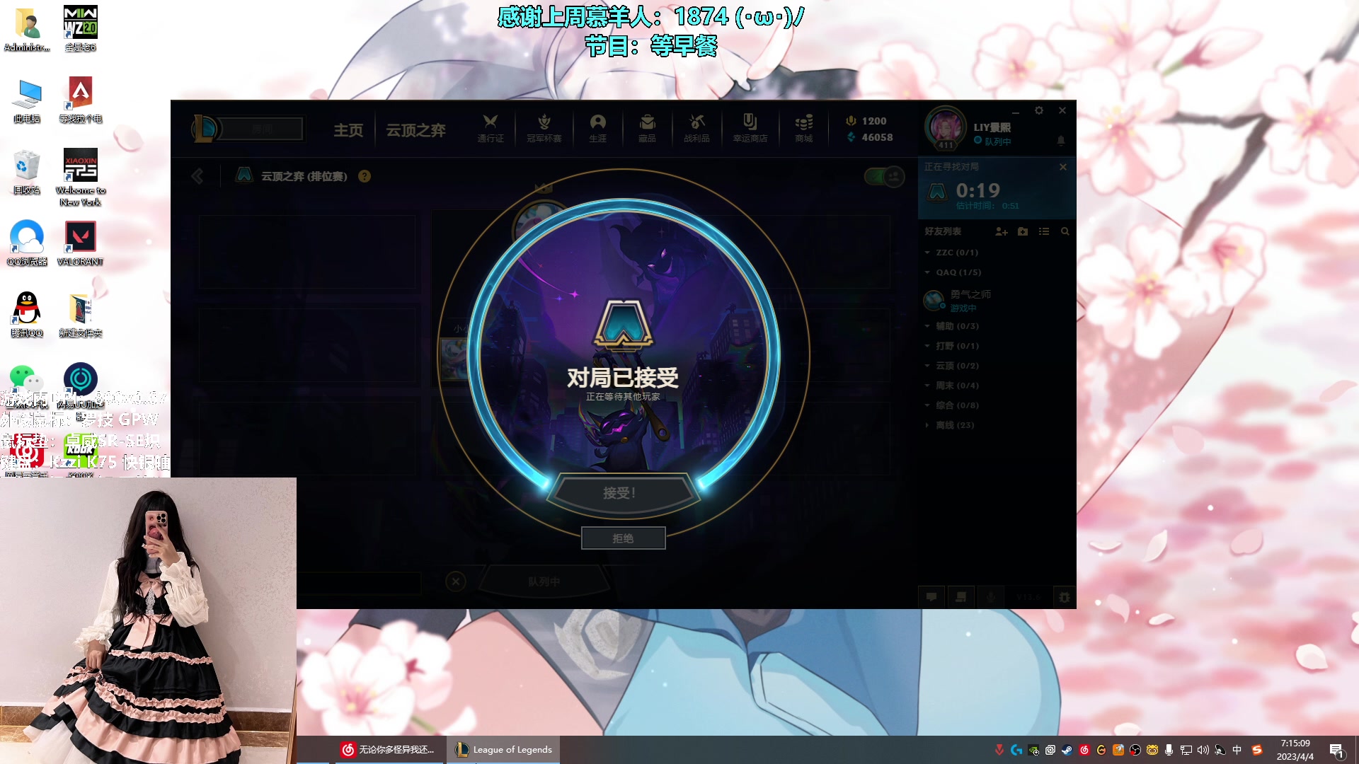 【2023-04-04 06点场】请给我画一只羊：小羊： 所有的懈怠 都是不够热爱⭐