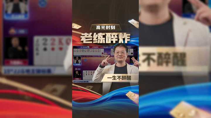 大师一出手，就知有没有
