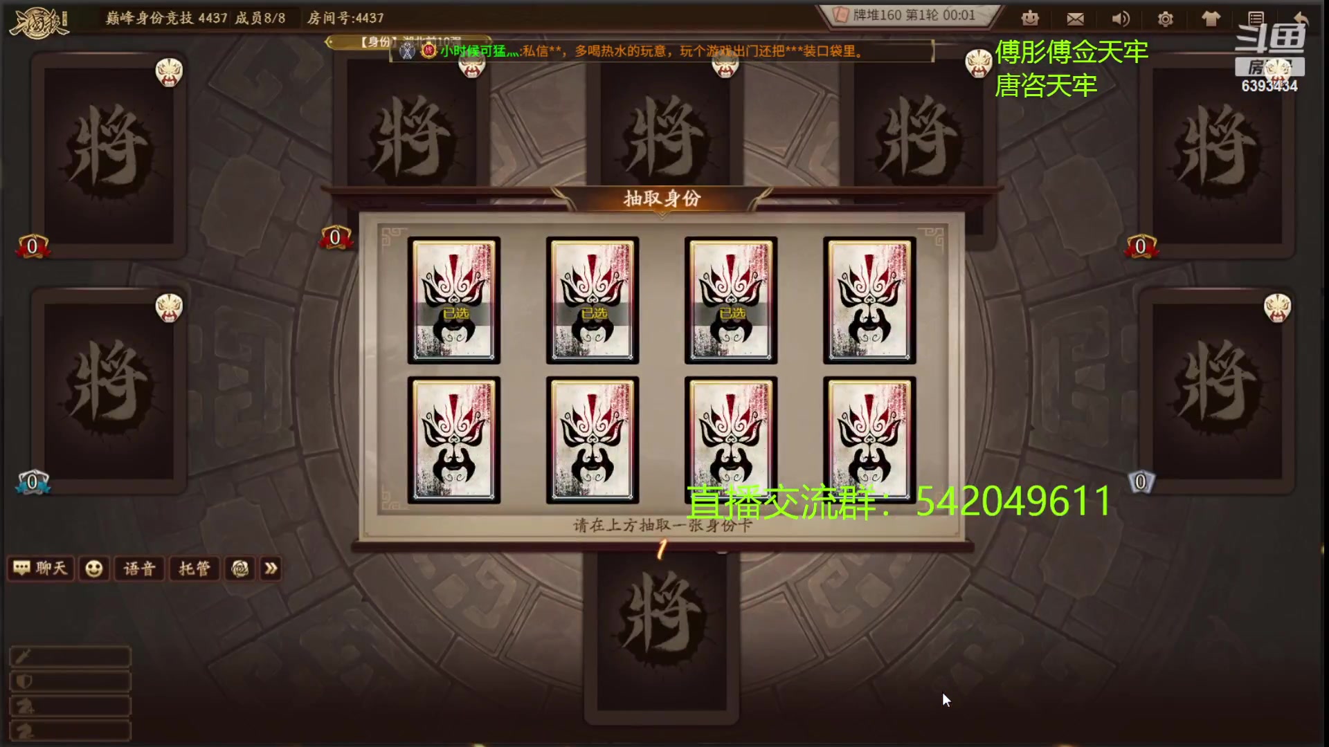 【2023-04-04 21点场】光栅圣泽：卫冕冠军！