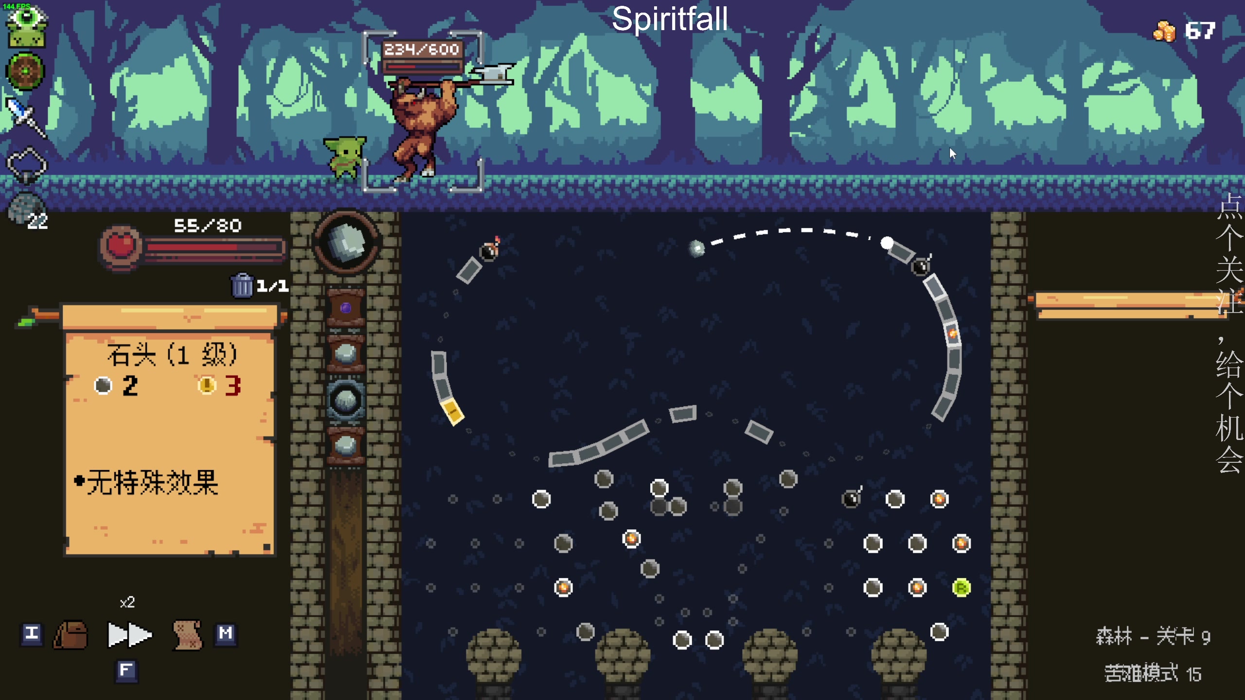 【2023-04-04 21点场】凡尘困：spiritfall 哥布林弹珠 矿坑之