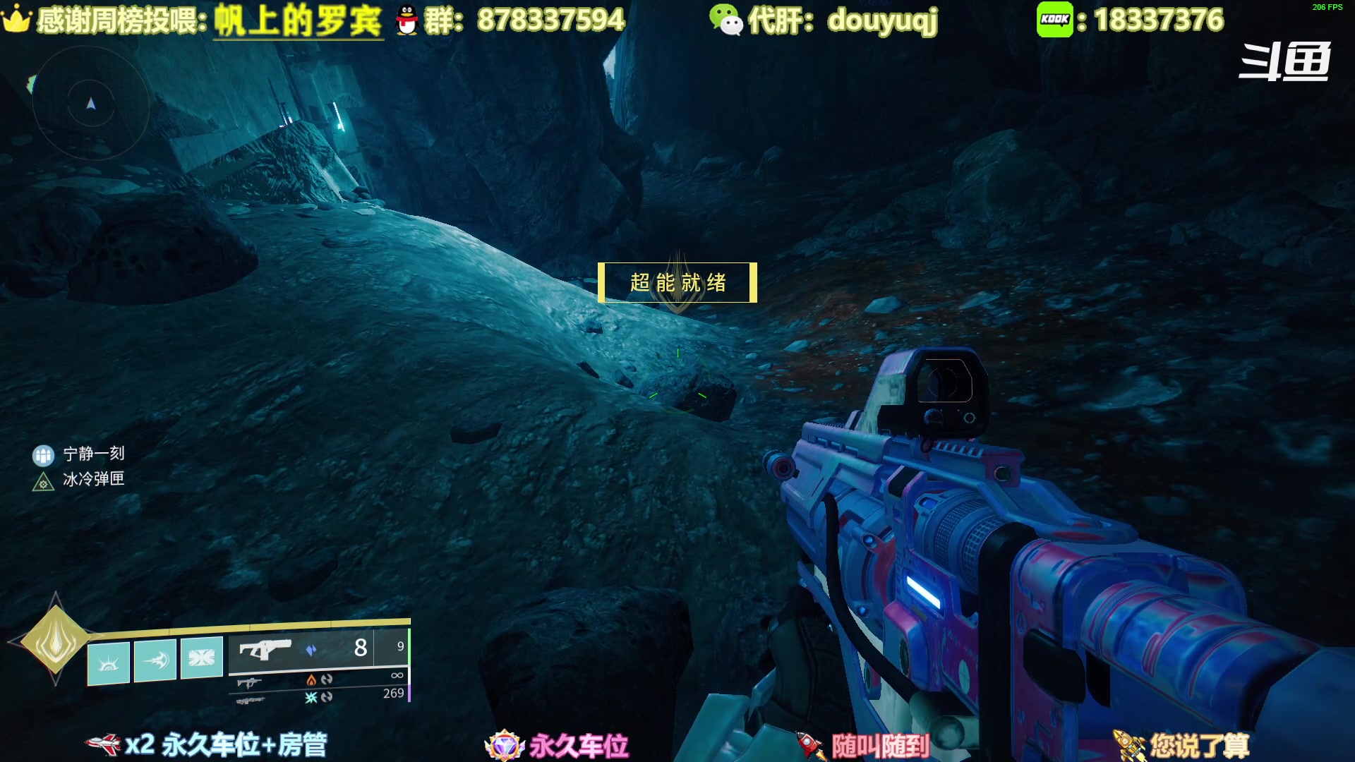 【2023-04-04 20点场】启嘉up：全职业导师，萌新好哥哥，公会收人！！！