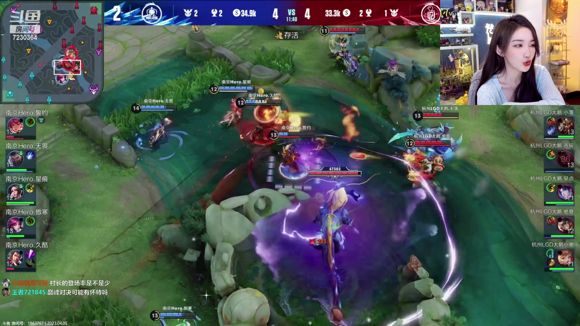 【2023-04-05 16点场】解说小鹿呀：卡位赛：Hero vs LGD