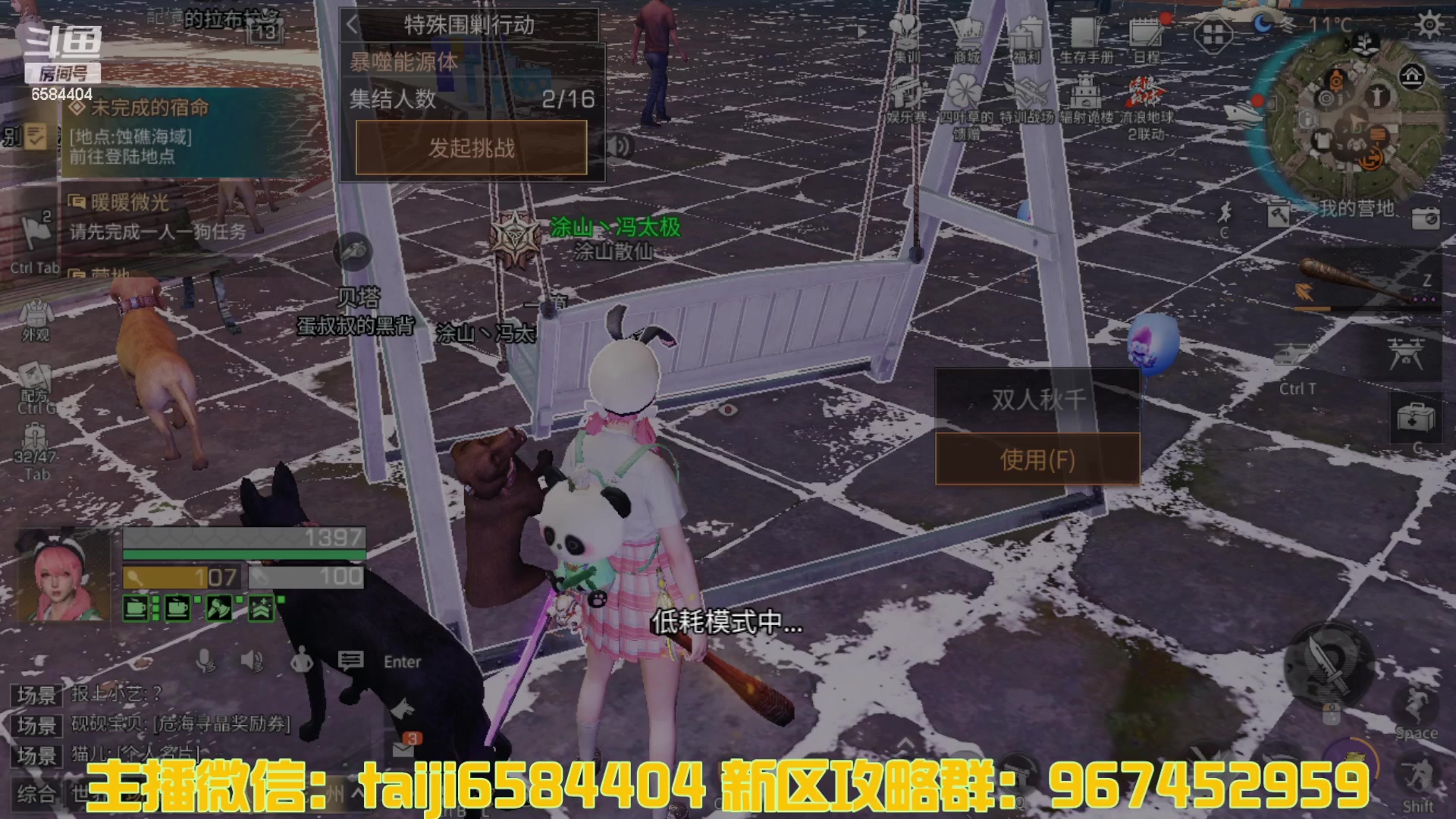 【2023-04-05 19点场】中华田园冯太极：诡楼1层两个办卡