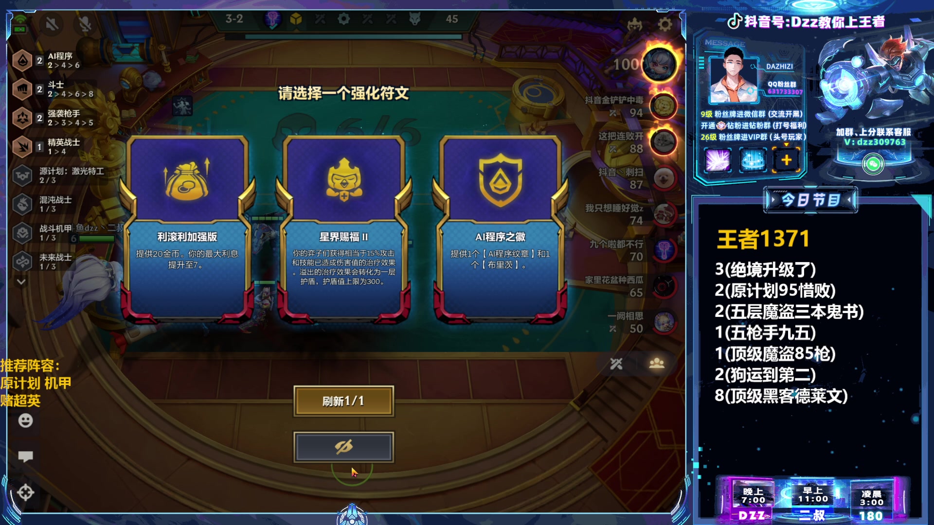 【2023-04-05 15点场】恰饭丶DZZ：【二叔】魔盗95把把鸡