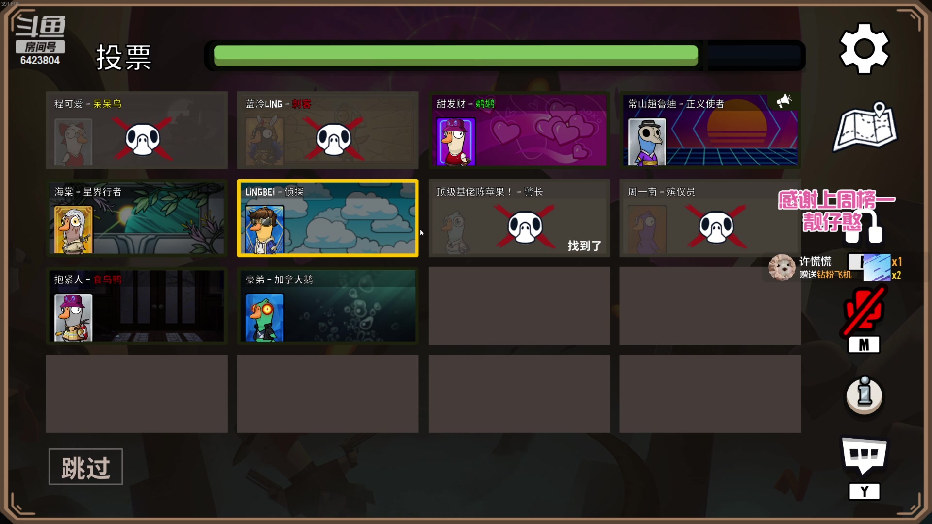 【2023-04-04 22点场】程可爱keai：少女的直播间 6423804