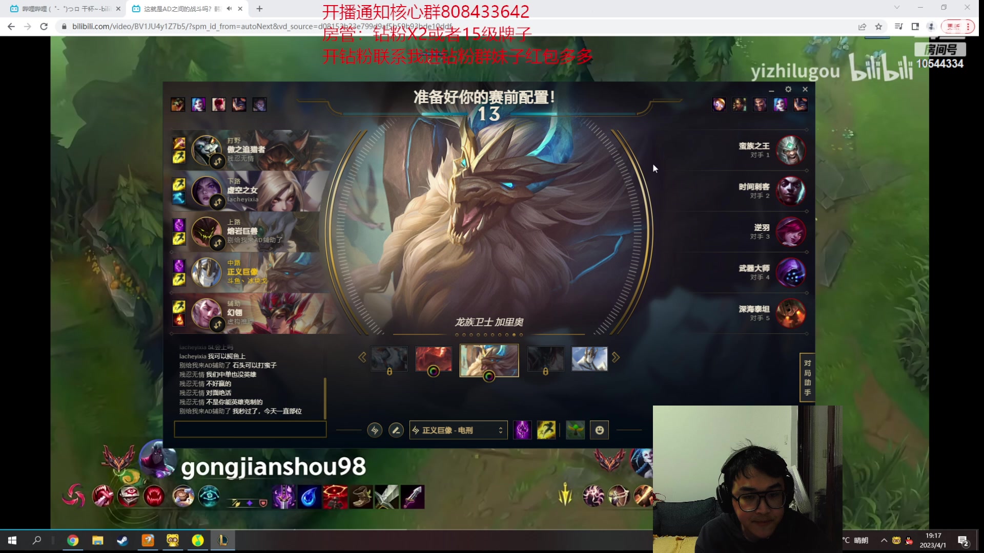 【2023-04-01 18点场】冰块哥ekko：峡谷之巅重回巅峰