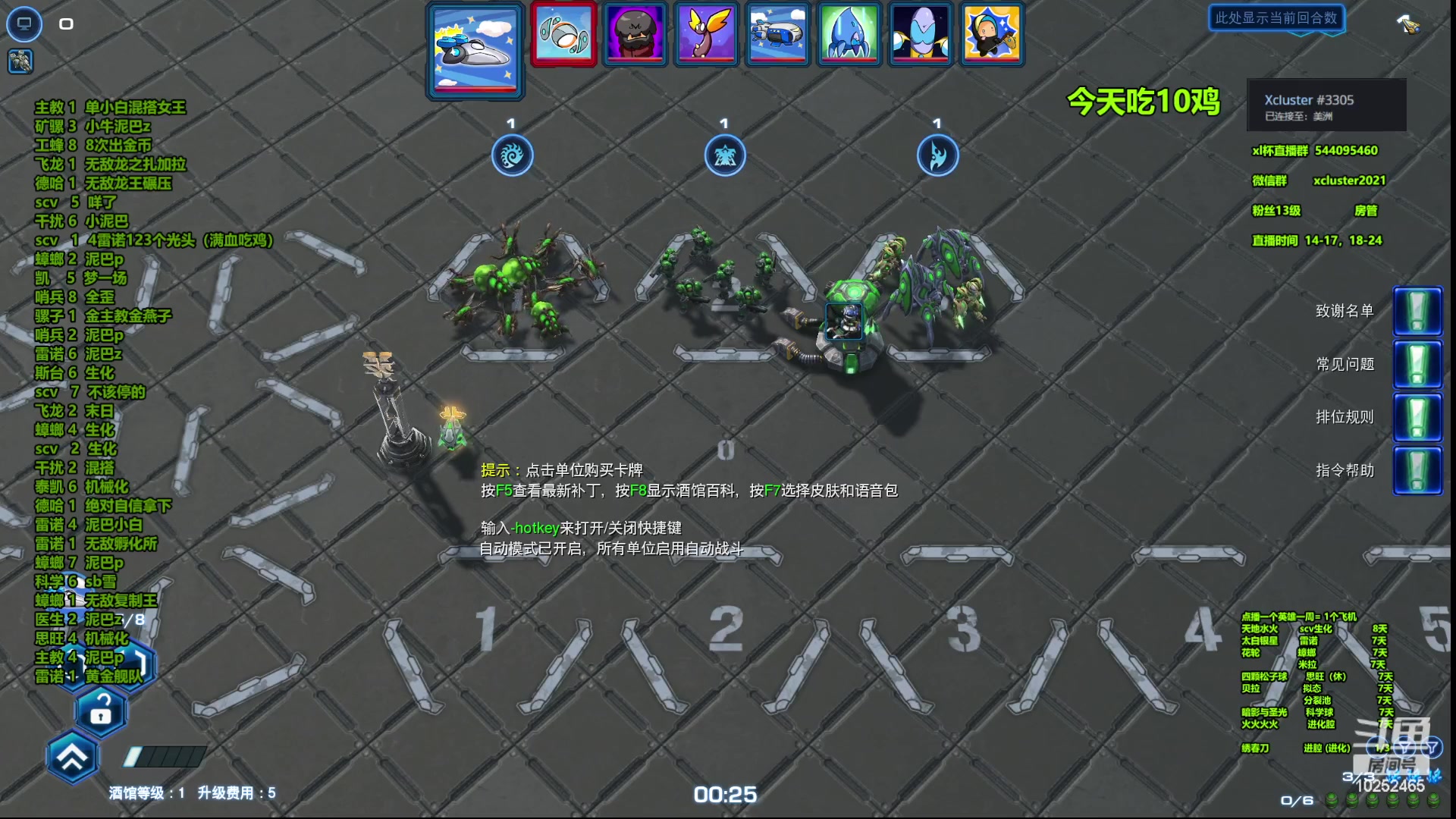 【2023-04-05 06点场】xcluster：星际酒馆，韩服遨游