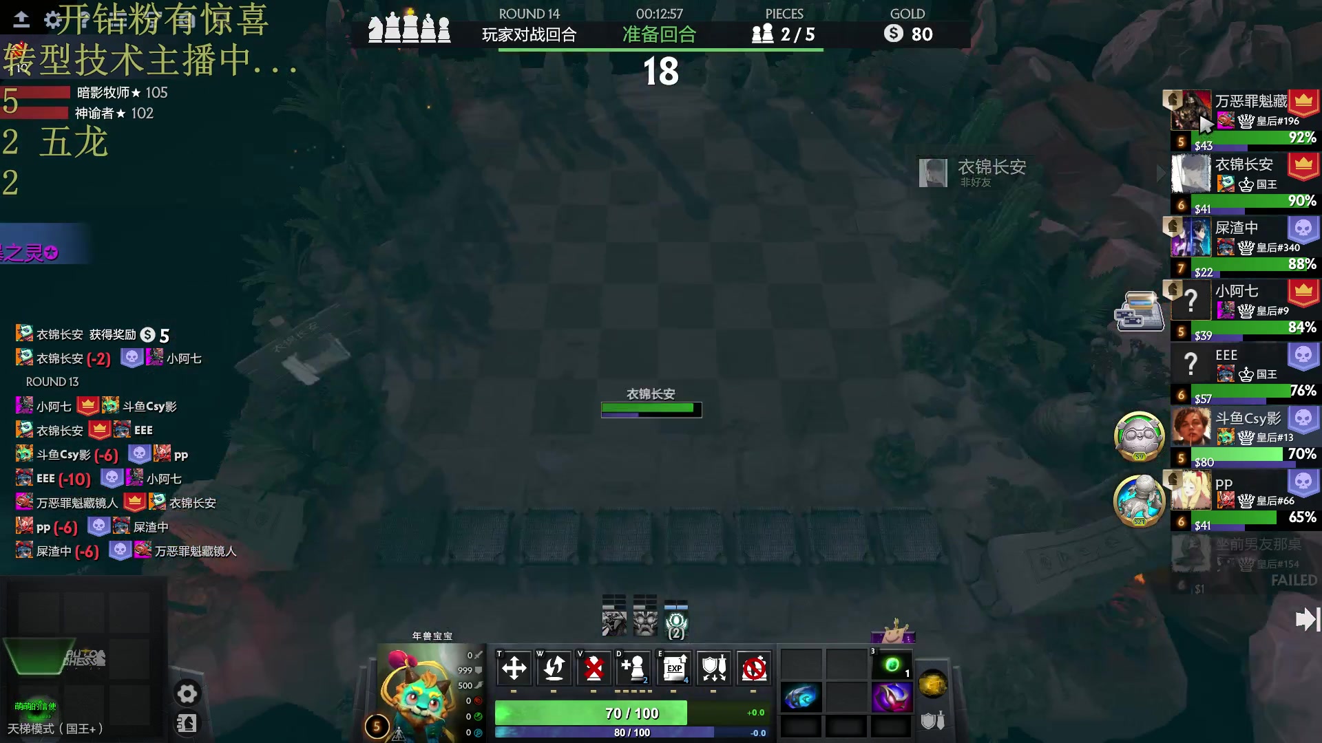 【2023-04-05 12点场】csy影：你懂下棋吗