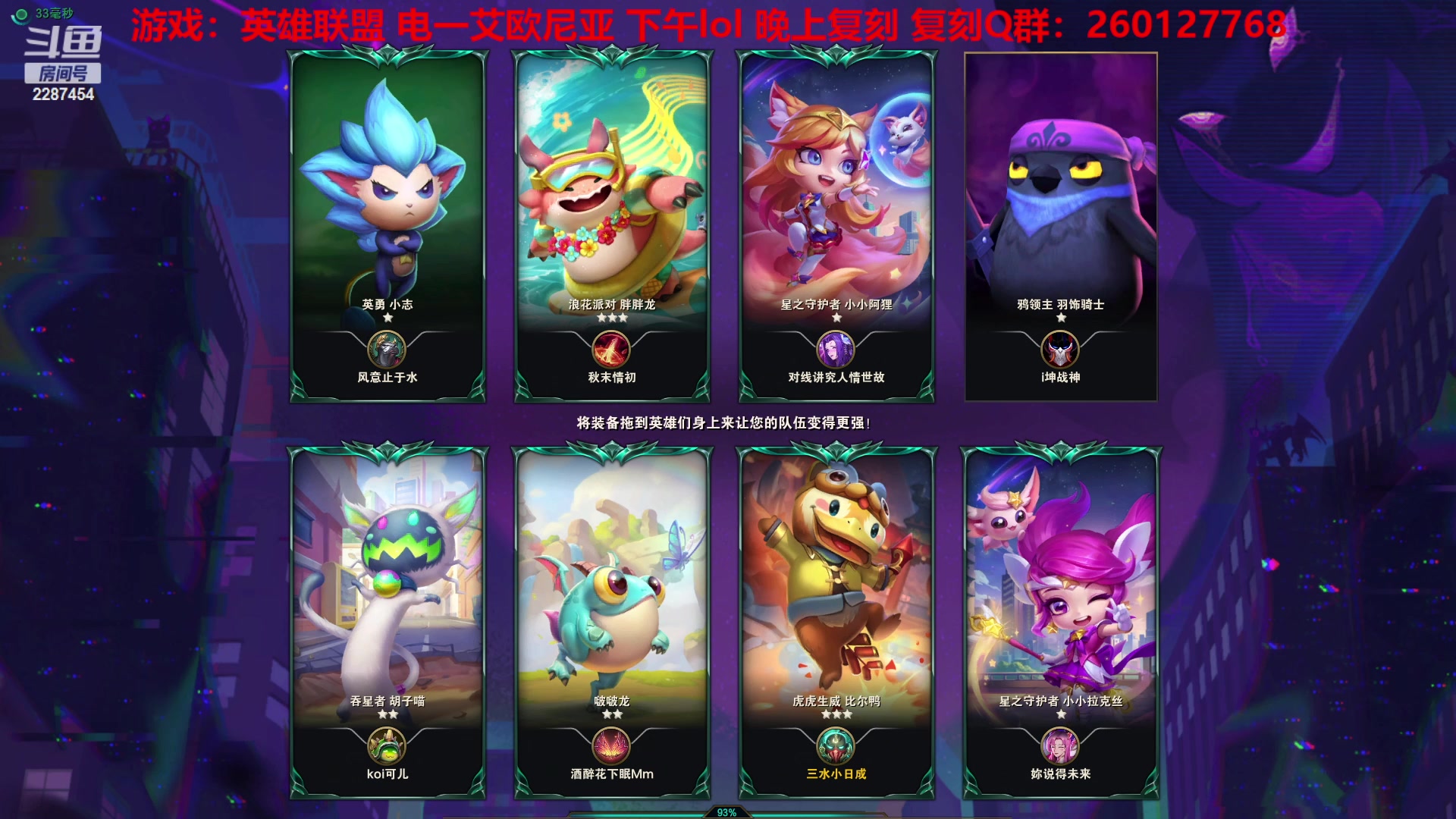 【2023-04-01 11点场】淼小晟：玩游戏就是要啸着玩