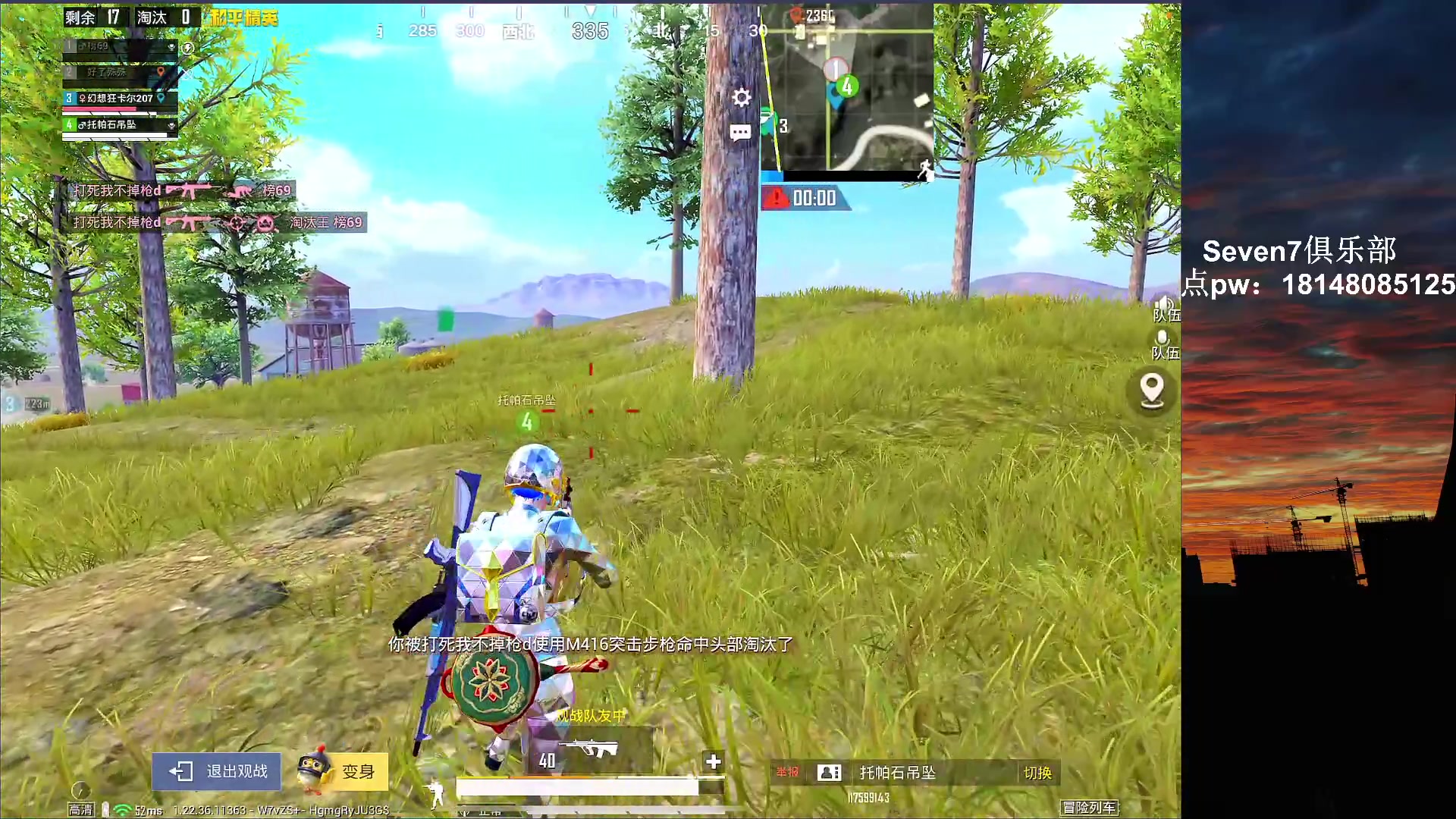 【2023-04-05 16点场】六神弟弟Tht：⭐巅峰状态爆杀⭐ 88880