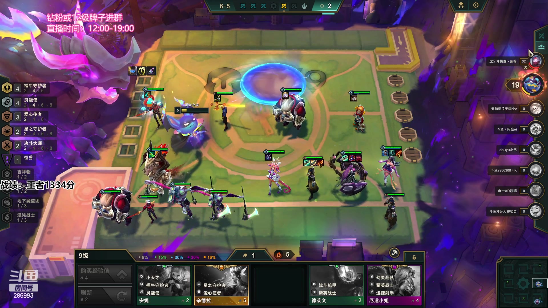 【2023-04-05 12点场】卑微小泽丶：小泽：1350冲第一