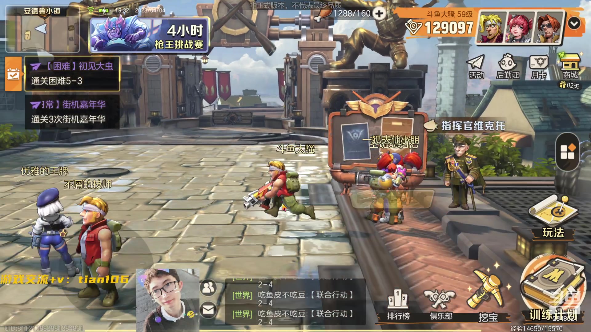 【2023-04-04 18点场】賤丶大骚賤：每日打卡，做做日常！