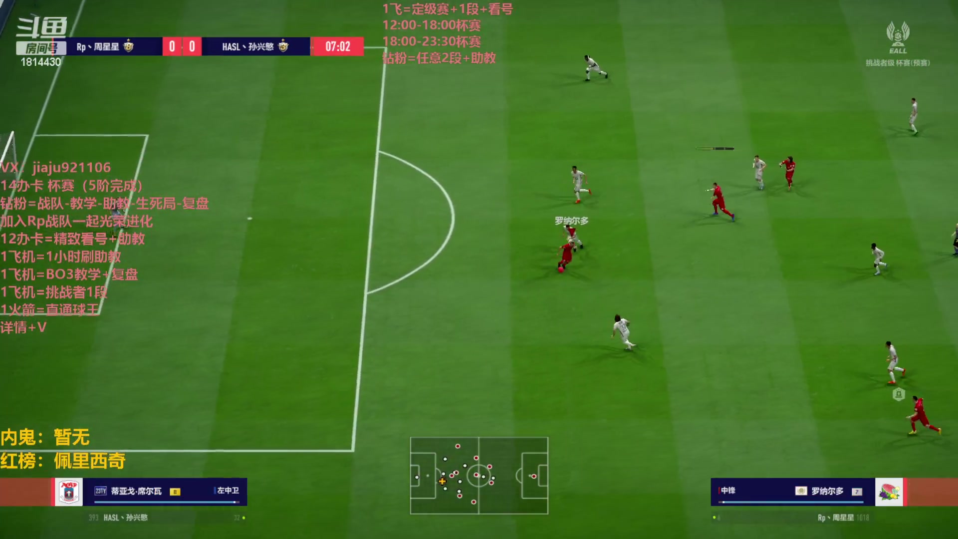 【2023-04-04 15点场】JiaJu就是我啊：最强反击教学中~