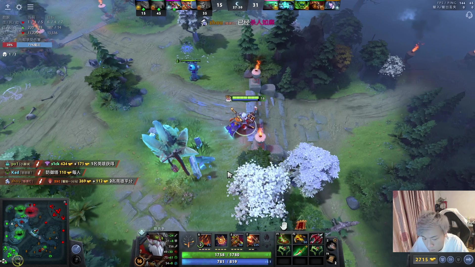 【2023-04-05 18点场】刘嘉俊Sylar1：拿出你的百分之百！