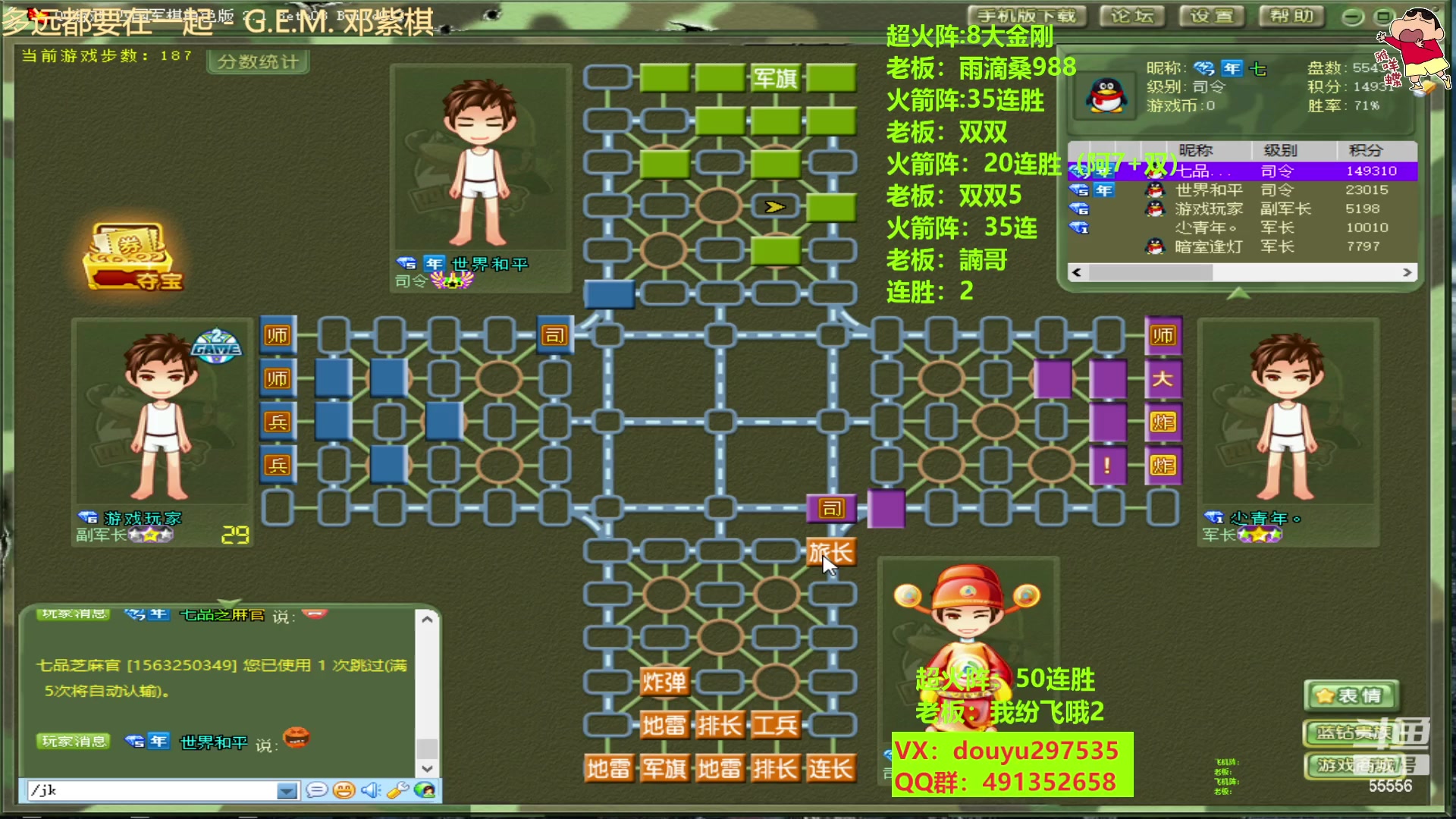 【2023-04-05 13点场】恶蚊子：就问你猛不猛！！！