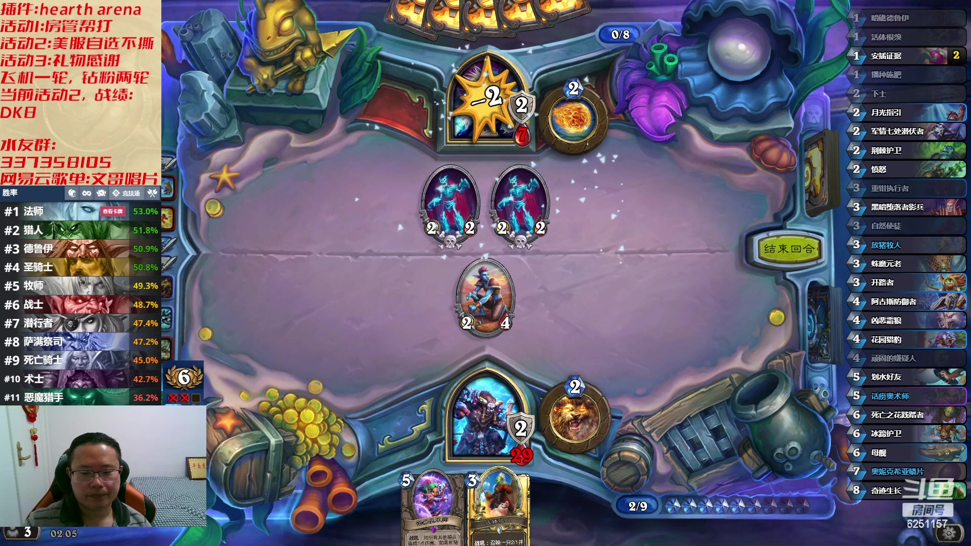 【2023-04-05 01点场】麦迪文哥：午夜逢知己，清明雨纷纷