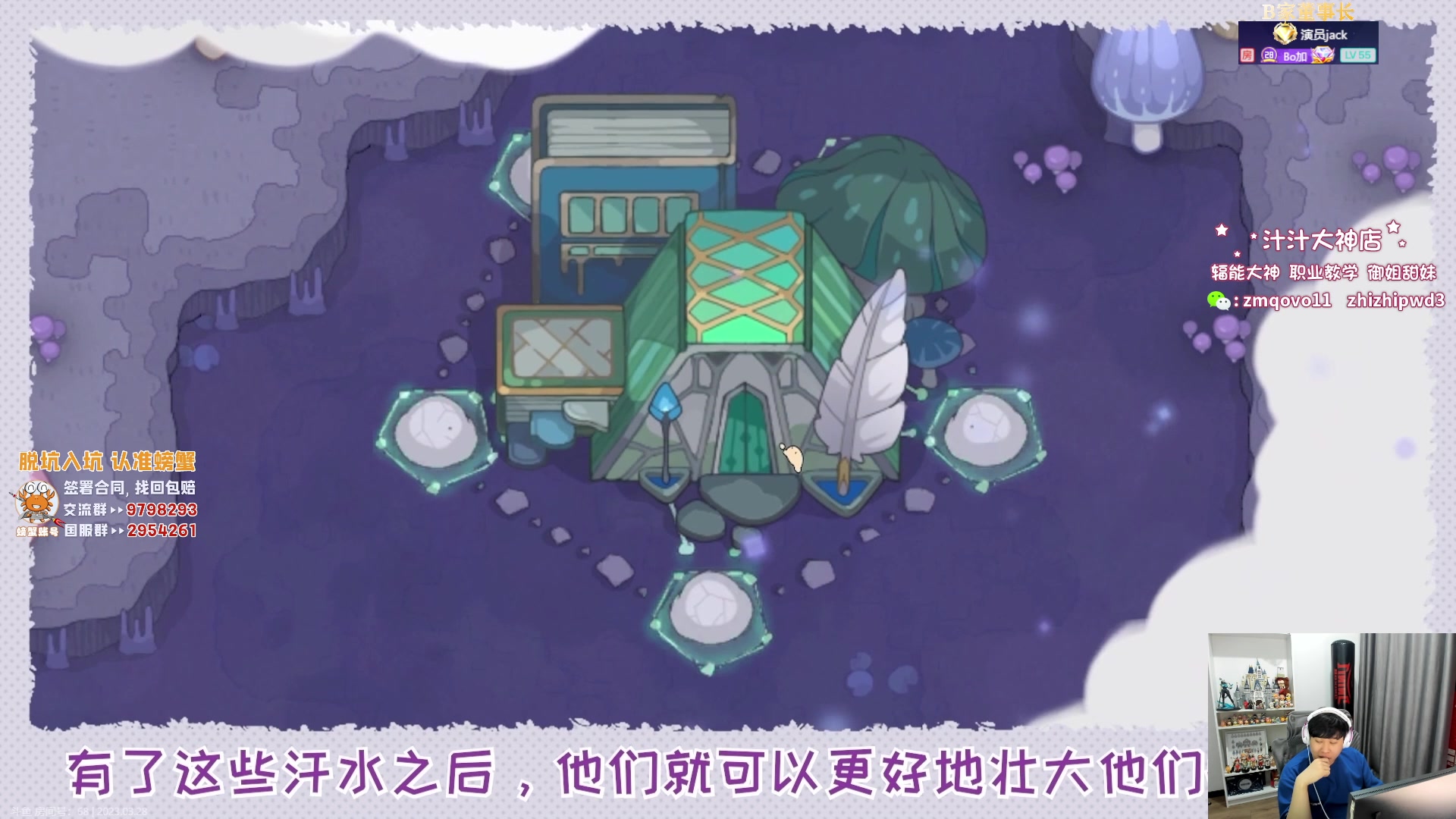 【2023-03-28 19点场】B加丶BLOSSOM：【B加】八点半 国服发布会