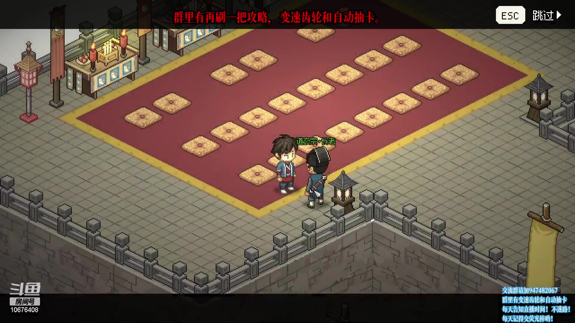 【2023-04-05 23点场】萧萧紫燮：大侠立志传！再刷一把！
