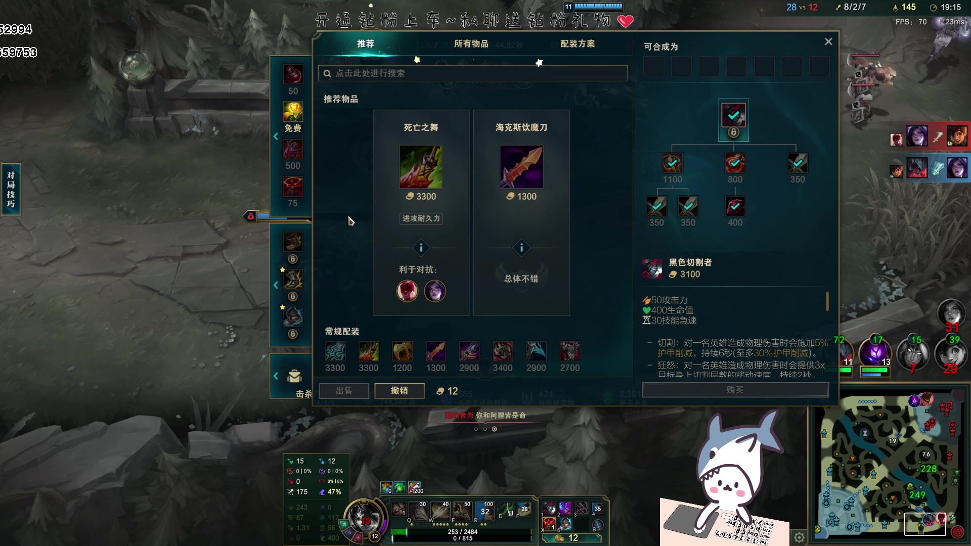 【2023-04-03 19点场】宝贝鱼O3O：鄙人99斤了告诉大家我的减肥方法：许愿！
