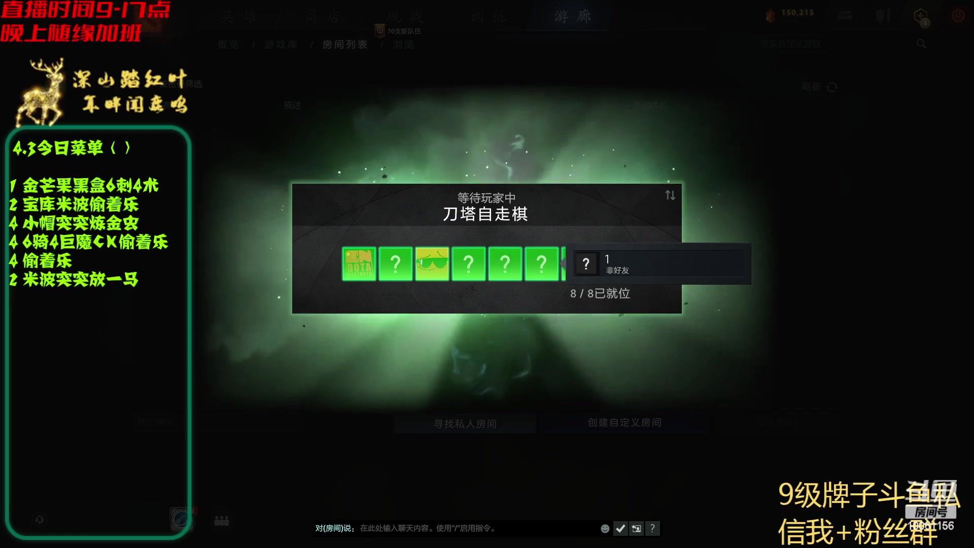 【2023-04-03 13点场】深山老湿爱上林正英：嗯嗯嗯有眉笔我不说是谁！