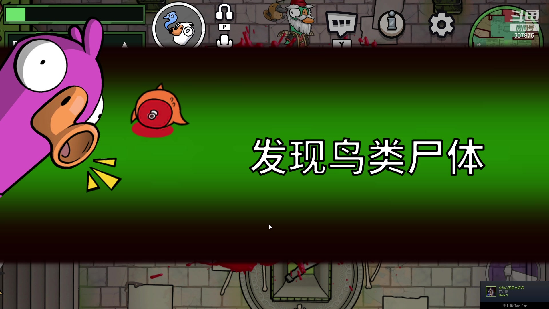 【2023-04-05 20点场】夏一可死毒舌_：鸽：鸭鸭杀！！！！