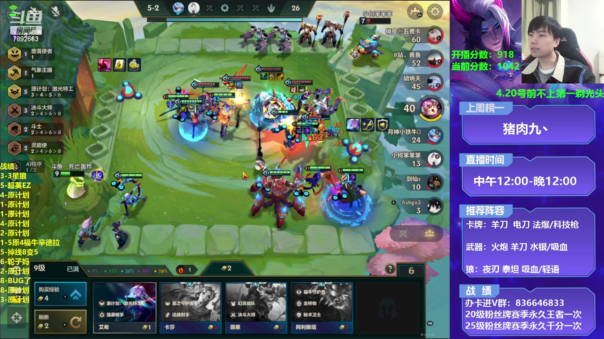 【2023-04-05 20点场】死亡轰炸DD：原计划教学