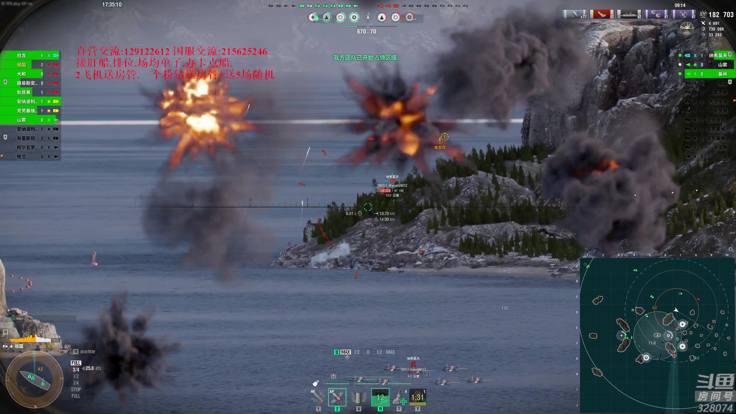 【2023-04-04 16点场】天涯凝望：战舰世界 最强战列!