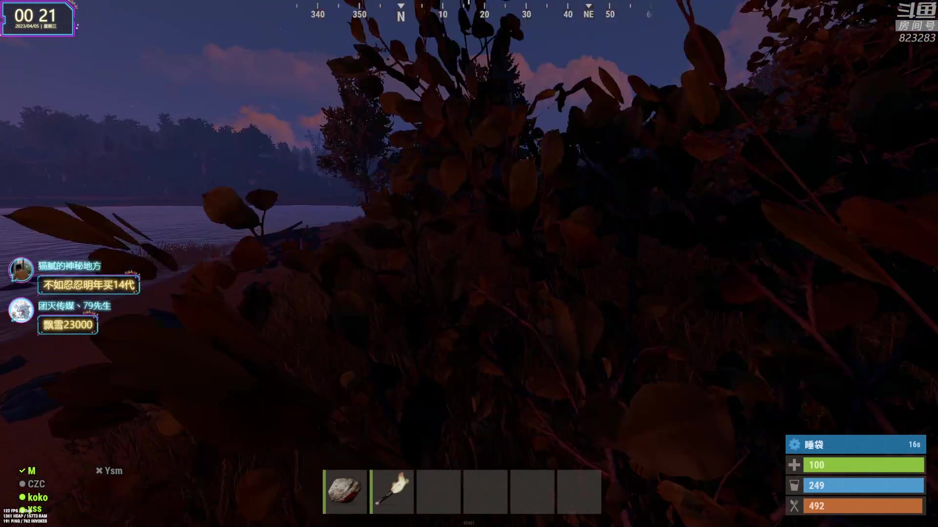 【2023-04-04 23点场】1K黄辉冯：黄辉冯：最好玩的生存游戏~